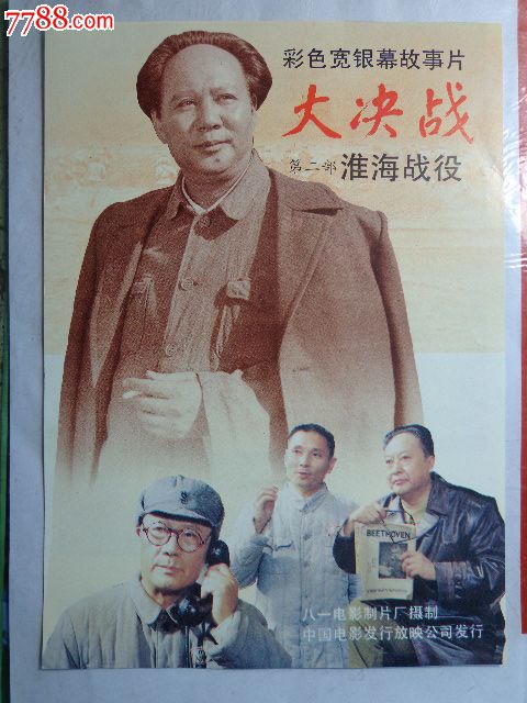 高中毕业生兵役登记证